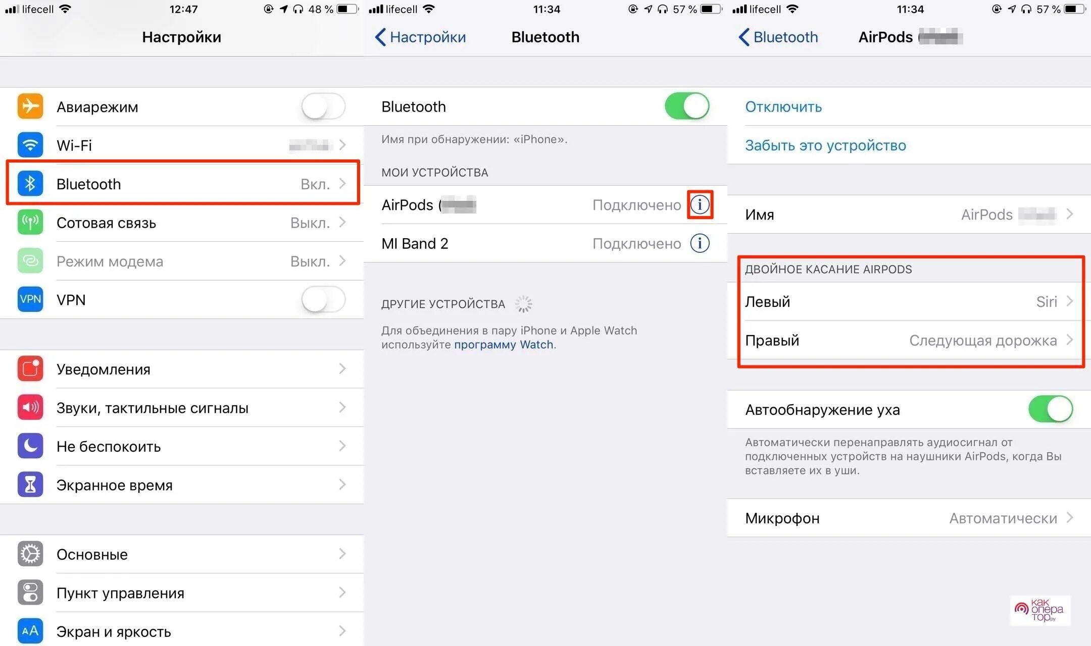 Как подключить x8 pro к айфону. Версия блютуз на айпад. Как подключить x8 pro к айфону. Как подключить x8 pro к айфону. Как подключить x8 pro к айфону.