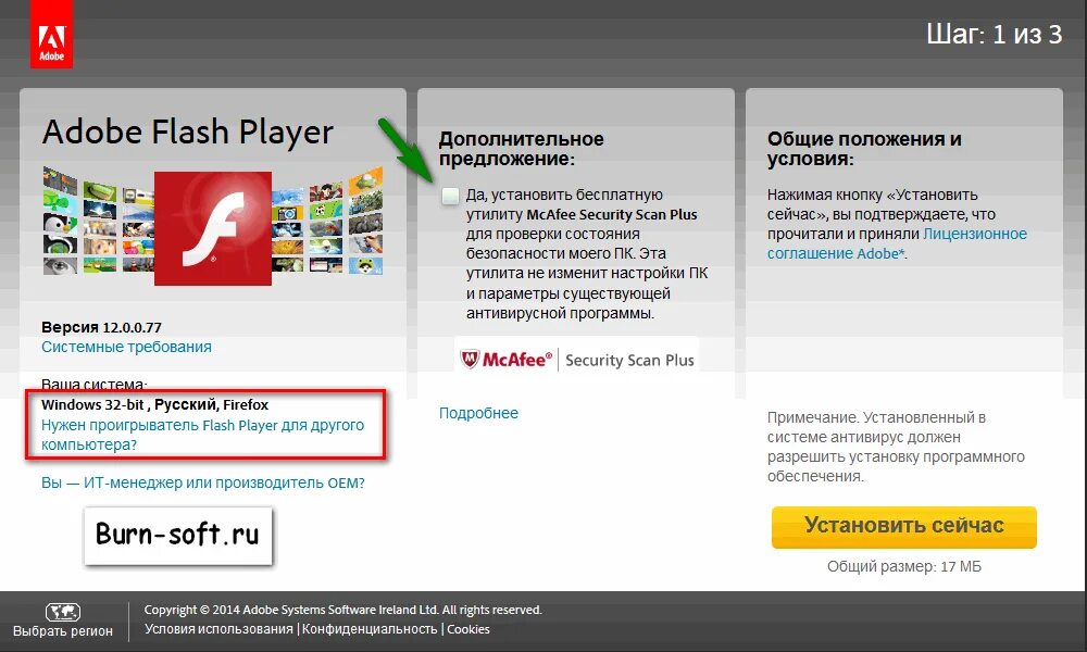 Flashplayer ru. Установлен Adobe Flash Player. Установщик Adobe Flash Player. Флеш плеер для виндовс 7. Adobe Flash Player 10.