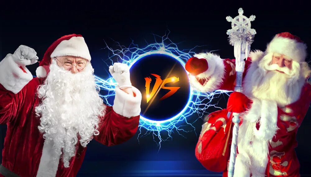 Дед мороз 2024 года. Санта vs дед Мороз. Крутой дед Мороз. Дед Мороз против.