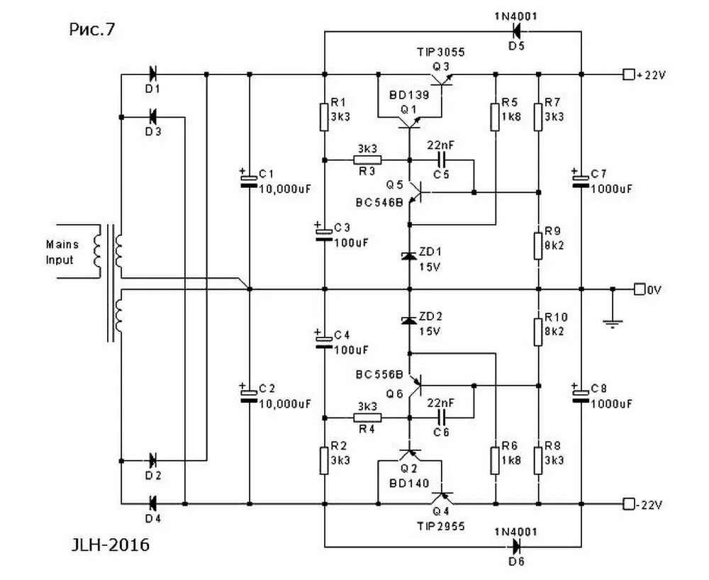 Питание унч. Блок питания для усилителя 2х25v. Импульсный двухполярный блок питания для усилителя схема. Двухполярный блок питания для усилителя звука. Двуполярный блок питания для усилителя мощности схема.