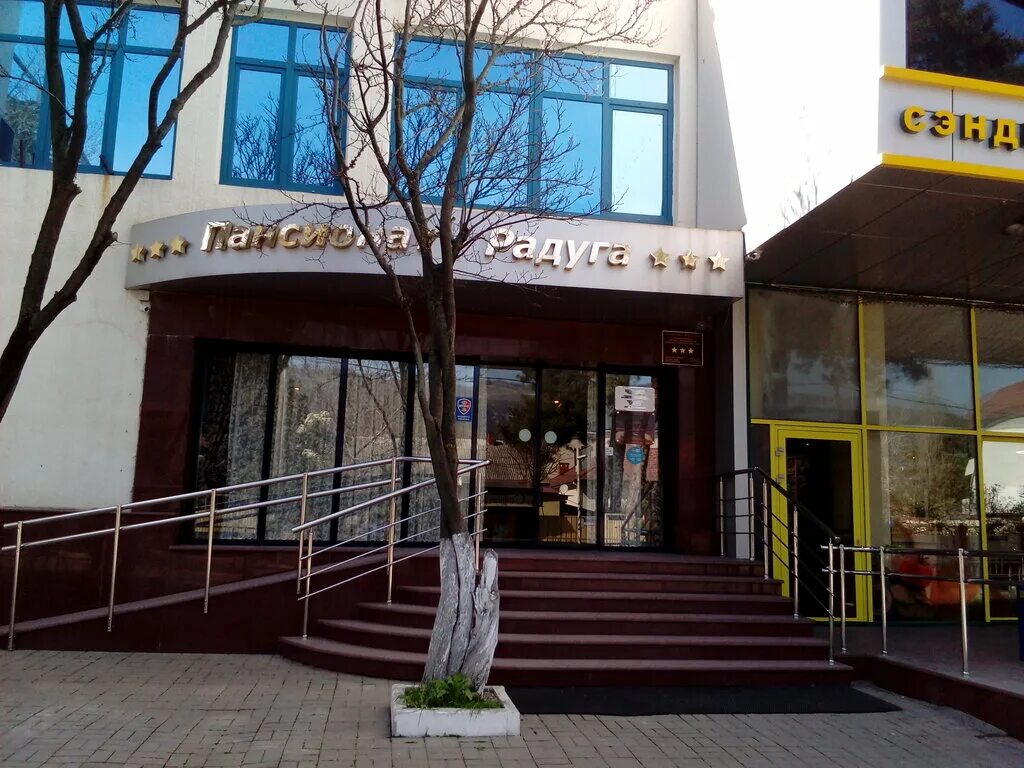 радуга первомайская ул. радуга пансионат геленджик кафе. радуга первомайская ул. геленджик санаторий радуга. геленджик санаторий радуга.