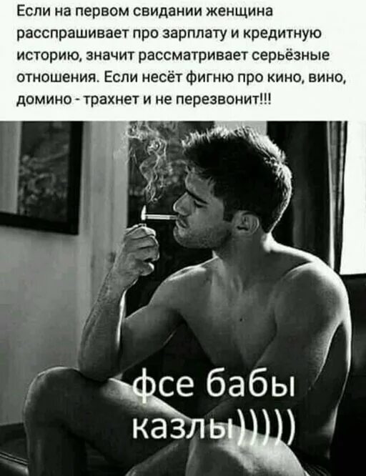 Чего Ждут Мужчины От Секса