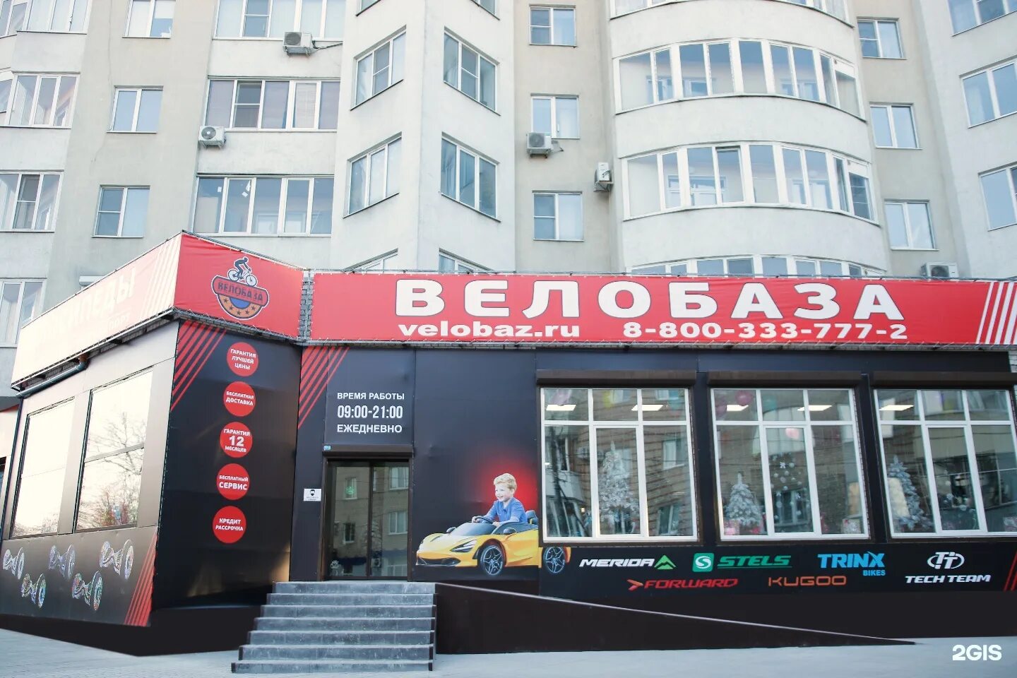 гипермаркет магнит тамбов. магазин радиодеталей вывеска. тамбовский волк сувенир. где в тамбове продается. сувениры из тамбова.