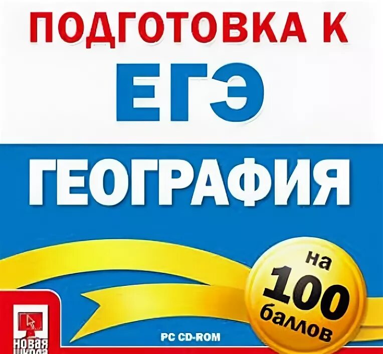 Чек егэ 2021. 100 баллов по биологии. Сто баллов егэ. Результаты огэ химия биолгия. Баллы егэ по биологии средние.