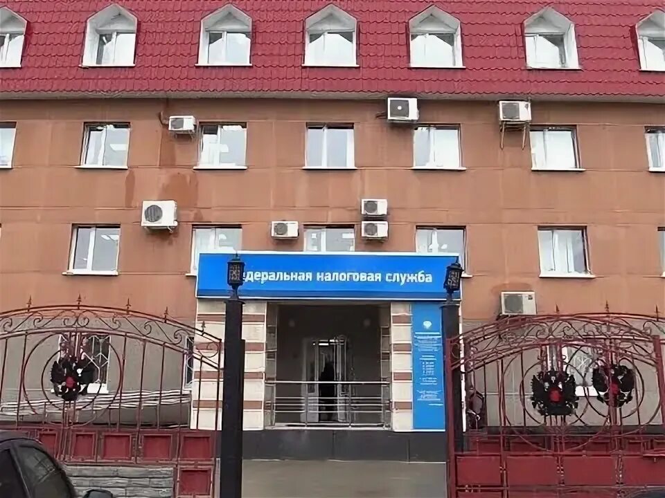 Фнс нижневартовск. Налоговая нижневартовск. Налоги хмао. Фнс нижневартовск. Налоговая нижневартовск.