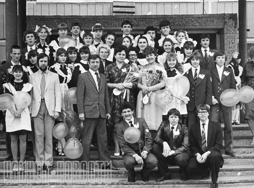 Мяунджа школа выпуск 1983г. 1980 выпускники школы. Школа 1983. Школа выпуск 1983 г. Школа выпуск 1983 г.
