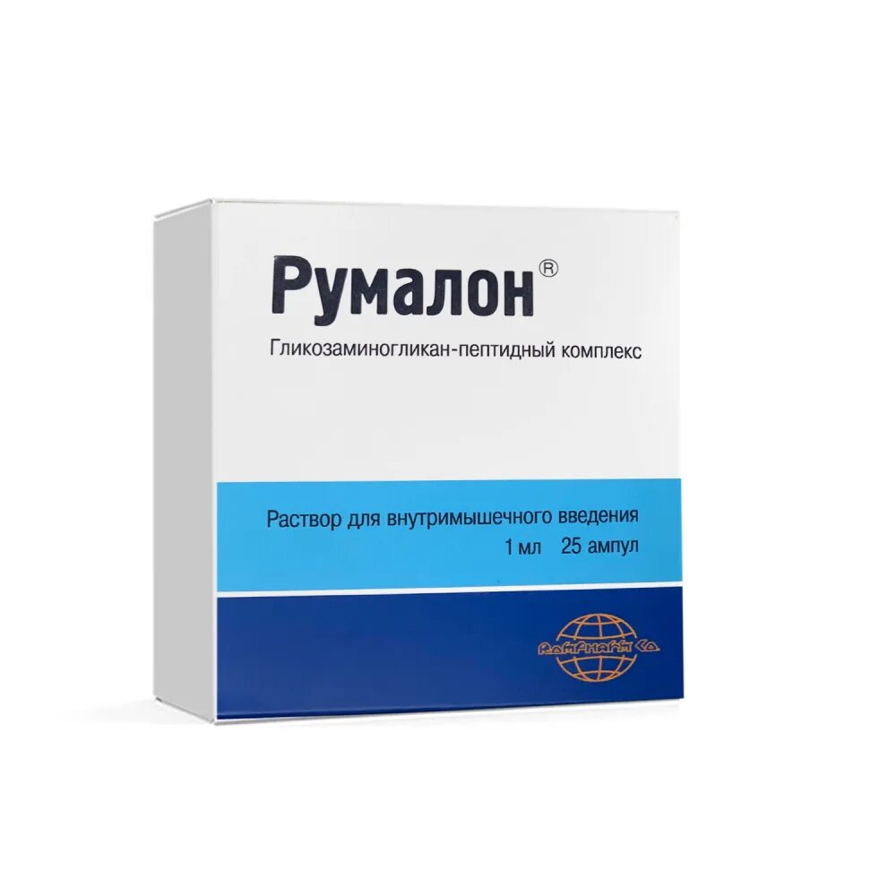 Румалон р-р д/ин. Амп. 1мл n10. Румалон 1мл. №25 амп. /Брынцалов/. Румалон р-р в/м введ амп 1 мл 25. Румалон 2 мл.