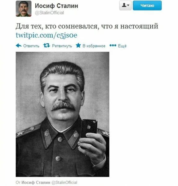 сталина расстреляли. иосиф сталин расстрелять. сталин иосиф виссарионович расстрелять мем. смешные мемы сос талином. иосиф сталин расстрелять.