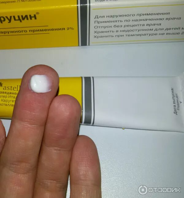 Отзыв о Крем Астеллас "Пимафуцин" Лечим осложненный пеленочный дерматит, безуспе