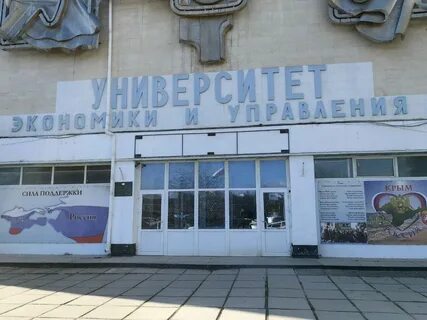 Улица крымской правды симферополь