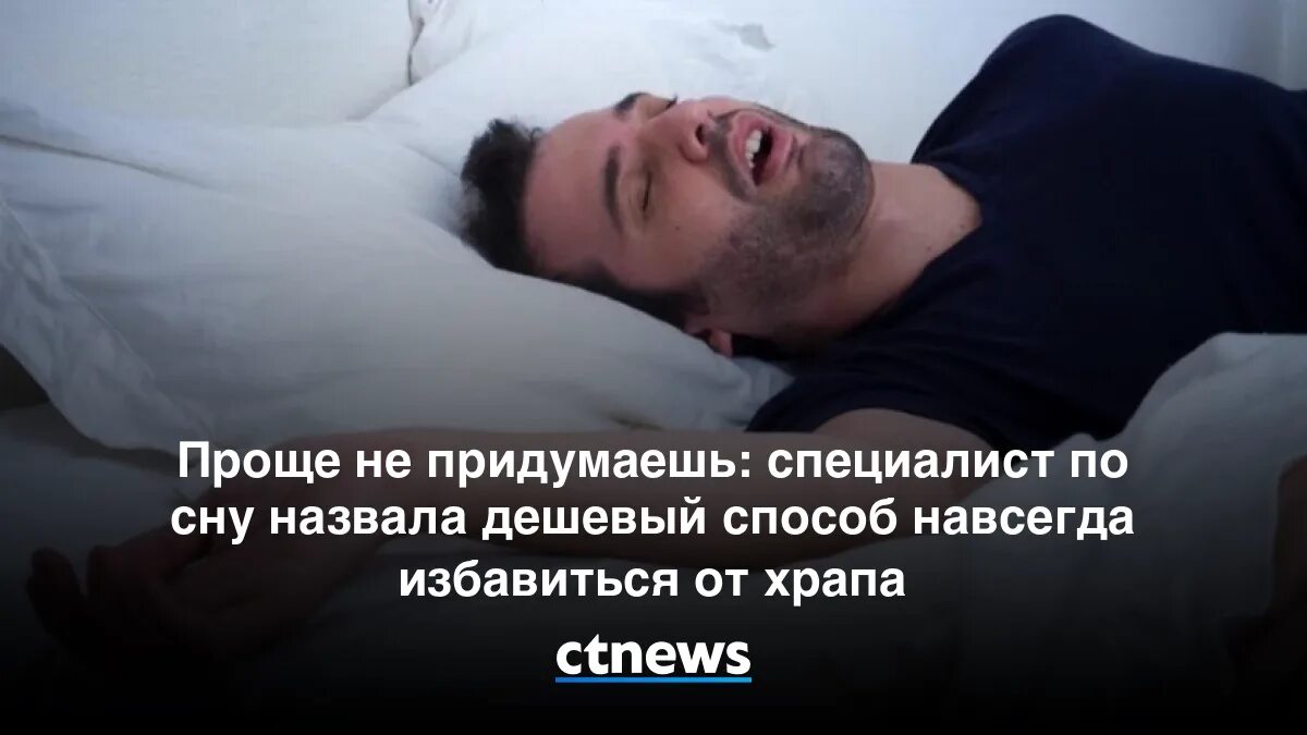 День сна. Сны и сновидения. Одеяло. Сну сну. Парадоксальный сон характеризуется.