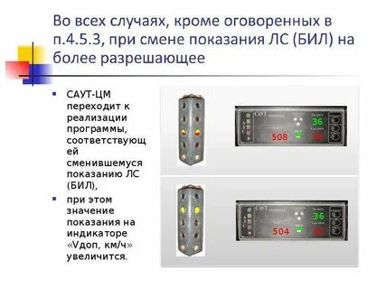 Кроме случая
