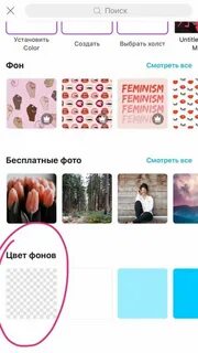 Как поменять аватарку в тик токе 2024