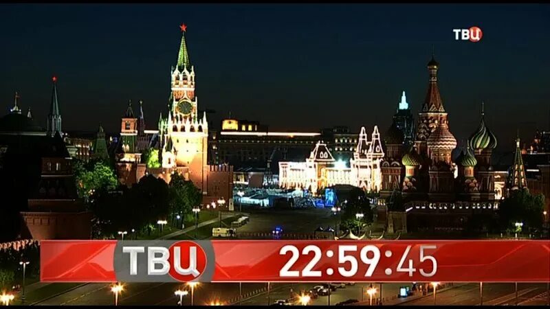 Часы ТВЦ. ТВЦ часы 2022. Часы ТВ центр 2018. День Победы ТВЦ. Твц 2016