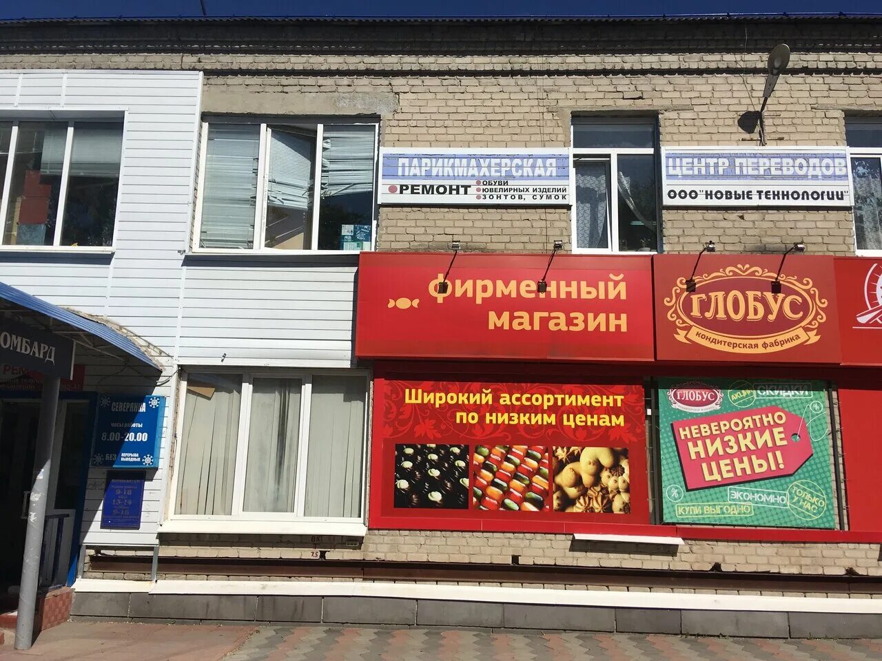 Доватора 16/2 ульяновск. Салон красоты ульяновск засвияжский район. Салон красоты дебют. Маяковская ульяновск. Парикмахерская рядом ульяновск.