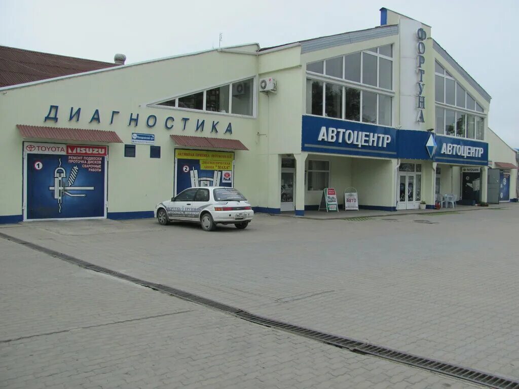 находкинский проспект 1. автосервис находка.