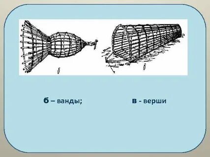 Орудия исследования