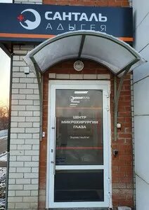 Озон адыгейск