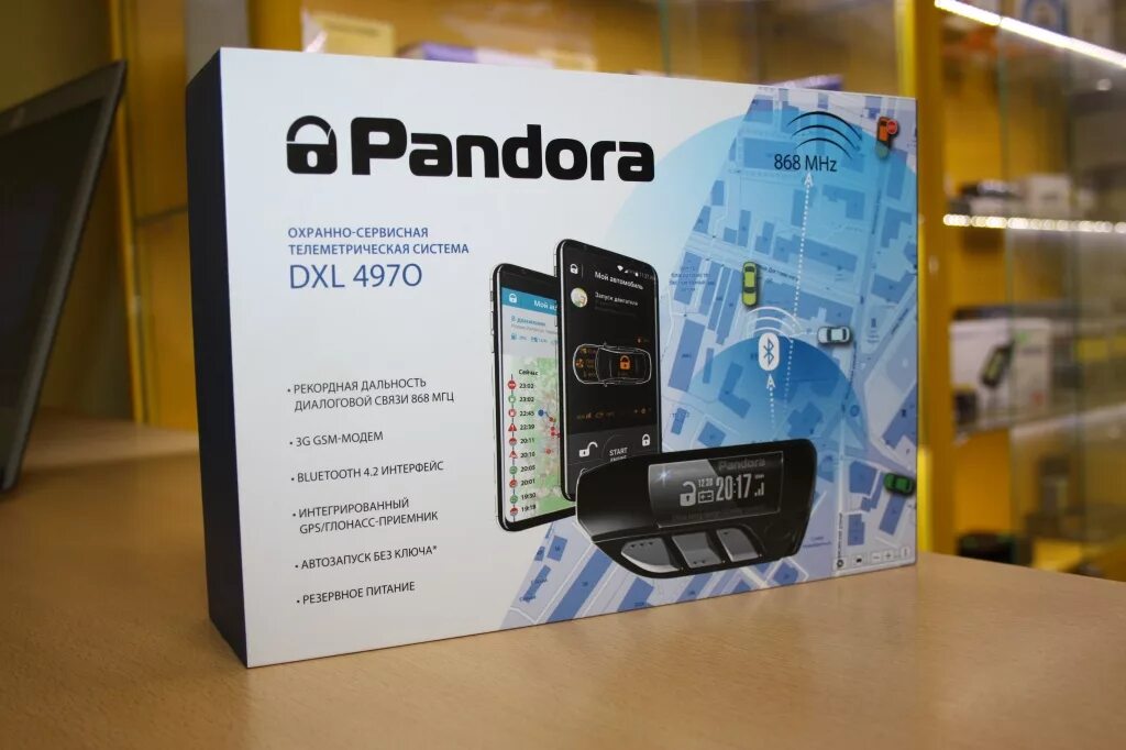 Пандора с gsm. Pandora DXL 4970. Автосигнализация pandora DXL 4970. Сигнализация Пандора с автозапуском и GSM модулем. Автосигнализация pandora DX 90 Lora автозапуск.