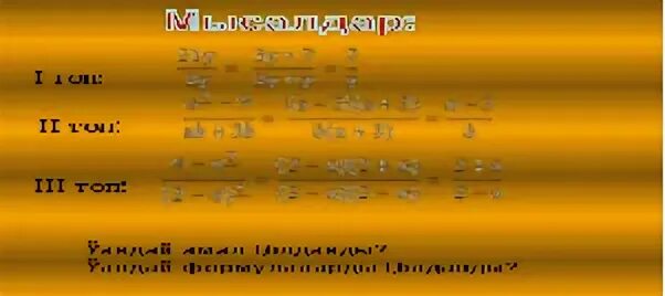 1 5 ой