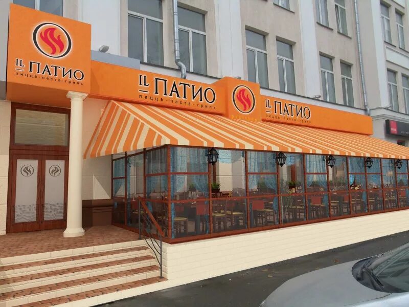 Росинтер