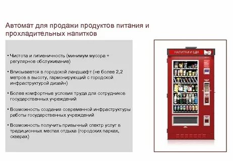 Включи питание телефона