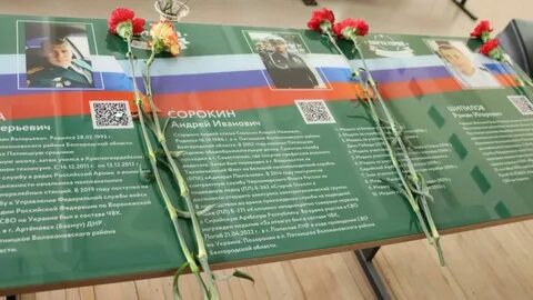 Слова на открытии парты героя в школе