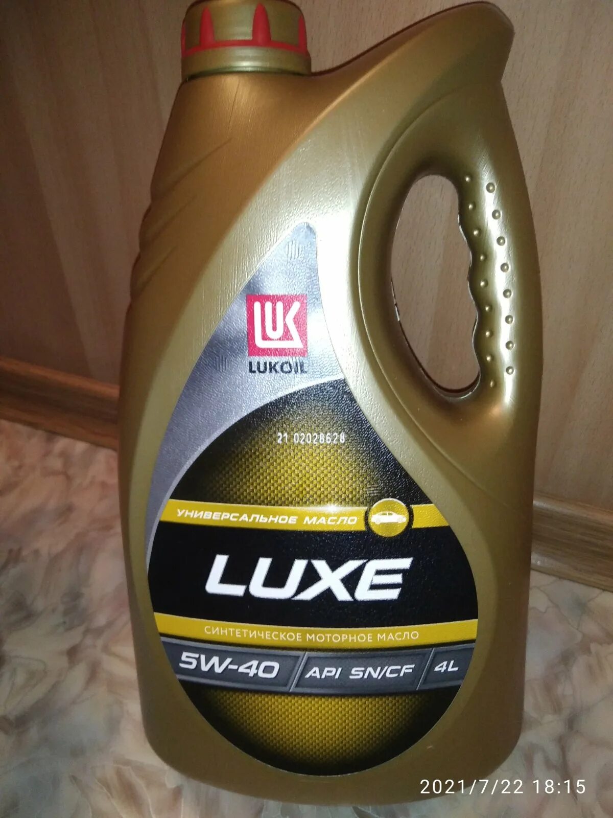 Лукойл universal 5w 40. Lukoil Luxe 5w40 синтетика. Лукойл Luxe 5w-40 синтетика. Лукойл Люкс 5w40 синтетика. Лукойл Люкс 5w40 синтетика 30л.