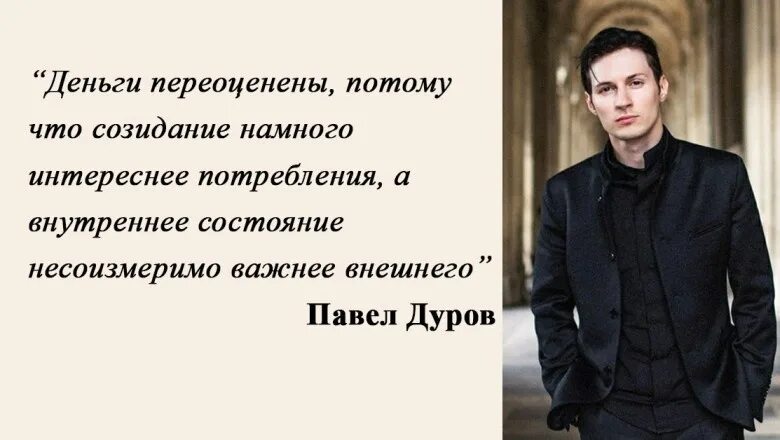 Внутреннее состояние важнее внешнего