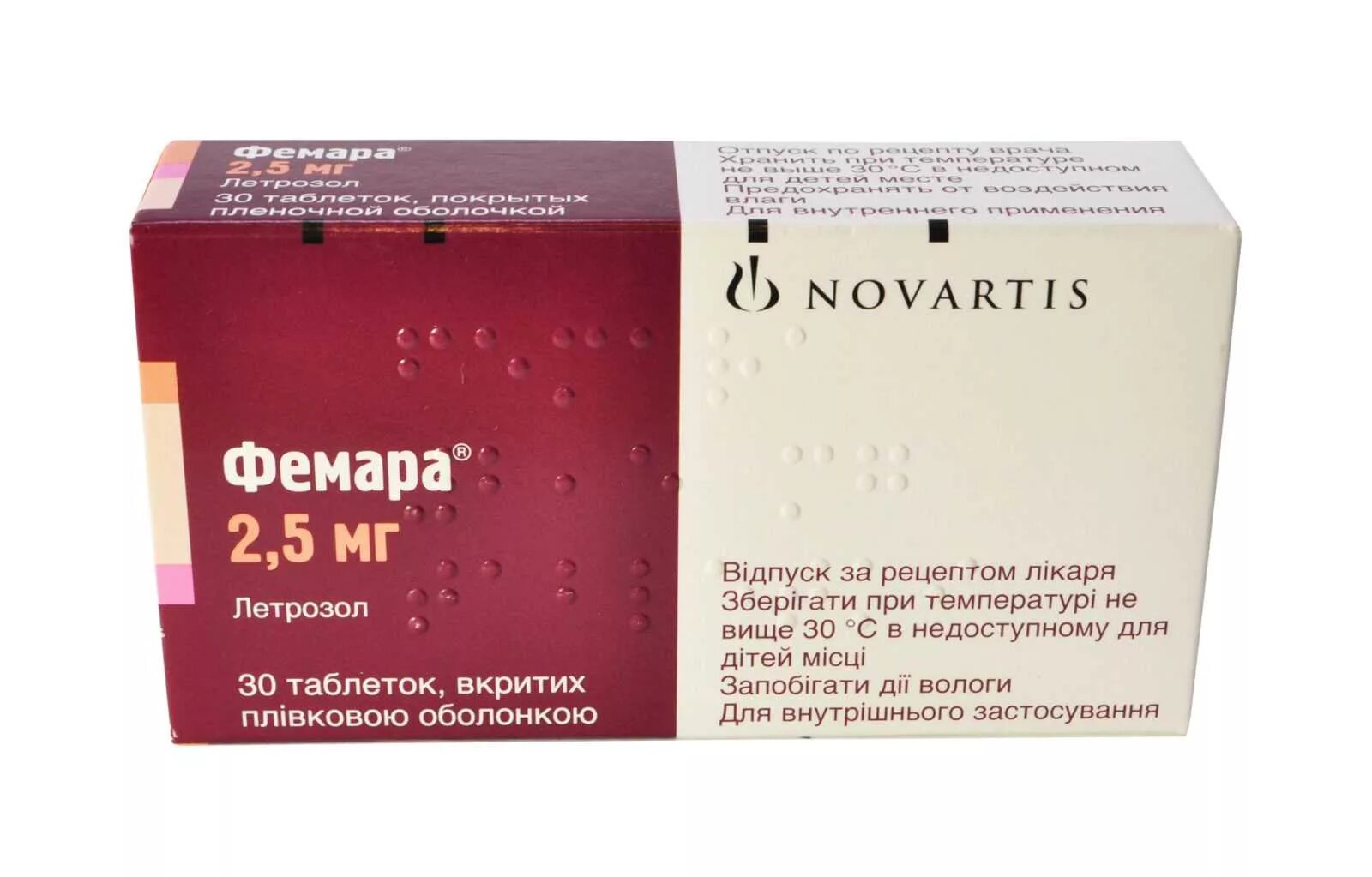 Novartis препараты фемара. Фемара 2. Фемара 2. Фемара таблетки инструкция. Фемара 2.