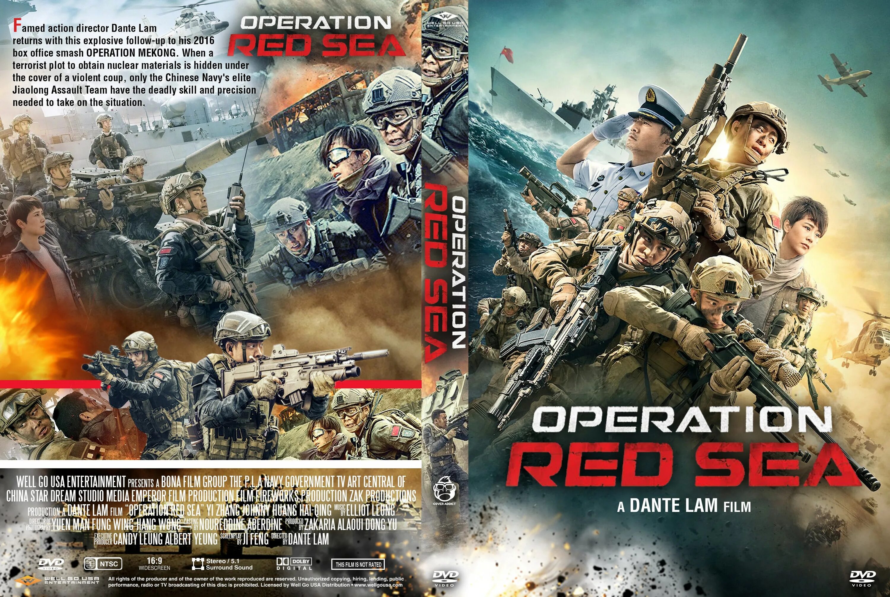Операция красное море 1080. Операция в Красном море. Операция в Красном море (2018). Operation обложка.