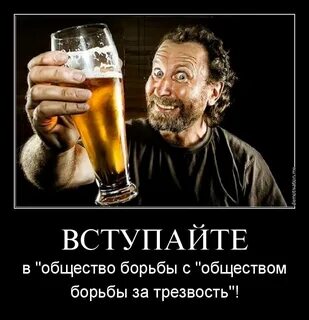 Смешные картинки выпьем