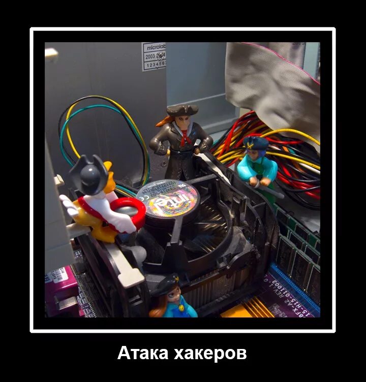 Хакер прикол. Шутки про хакеров. хакер демотиватор. демотиваторы вирус.