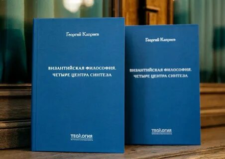 Философия дома