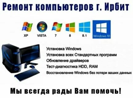 Мфц ирбит