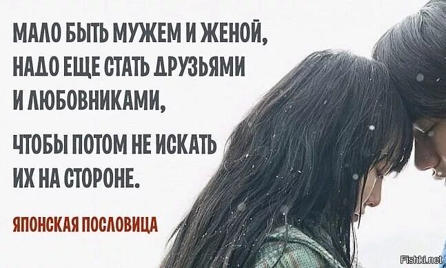 Нашла другого любовника. Отношения с женатым мужчиной цитаты. Женатая женщина. Фразы про женатого мужчину. Ищу мужа прикол.