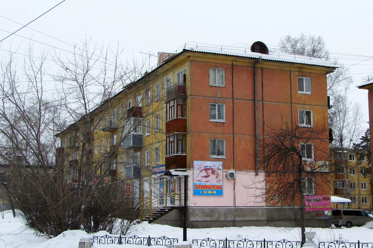 Квартал а14 ангарск. 73 квартал дом 6 ангарск. 207 квартал ангарск 10 дом. 88 квартал ангарск. Ангарск 88 квартал дом 8.