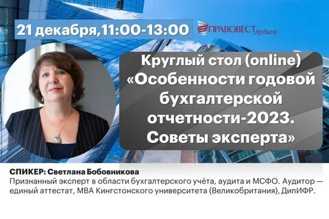 новатэк мсфо 2023