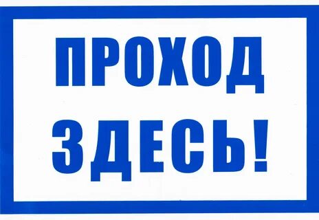 Возможен выезд по адресу