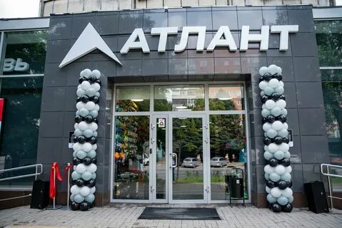 Магазин атланта в москве