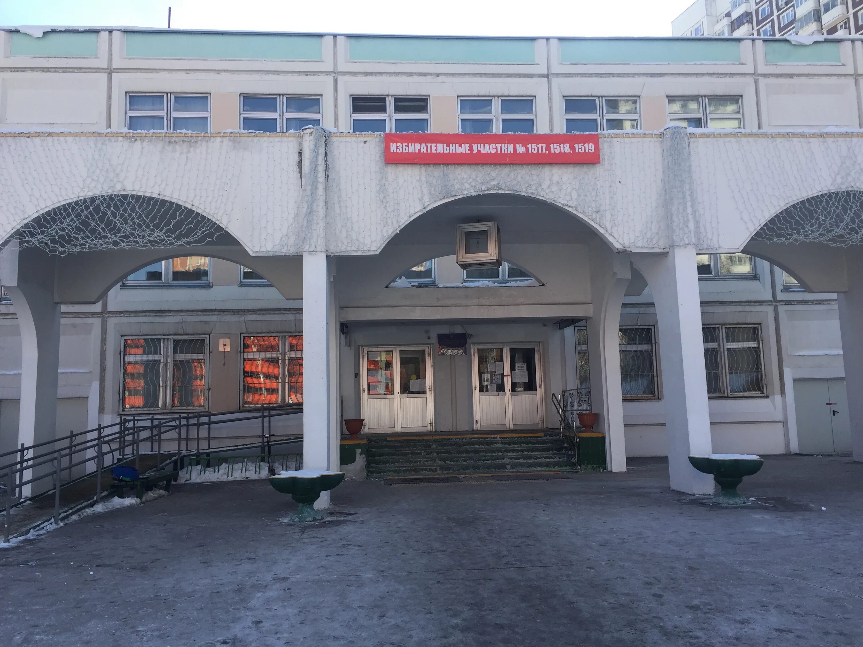 Школа 2033 щелковское шоссе. Школа верхние поля. Верхние поля 40 к 2 школа 1547. Школа номер 1357 на братиславской. Верхние поля 22к1 москва.