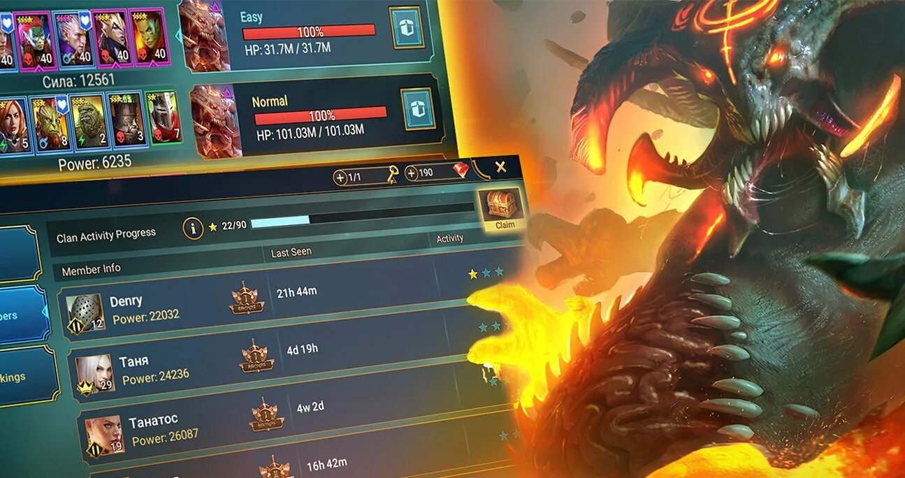 Raid shadow legends тенассил таланты. Анкил на 6 кб raid. Клановый босс в raid. Скорость 5 кб raid. Анкил пачка на кб raid.