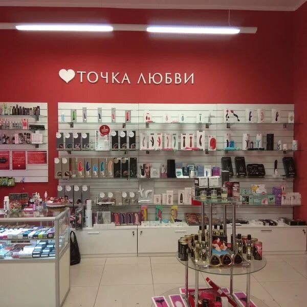 точка любви каталог. точка любви сеть магазинов москва. точка любви сеть магазинов для взрослых. точка любви сеть магазинов москва. магазин точка любви в москве.
