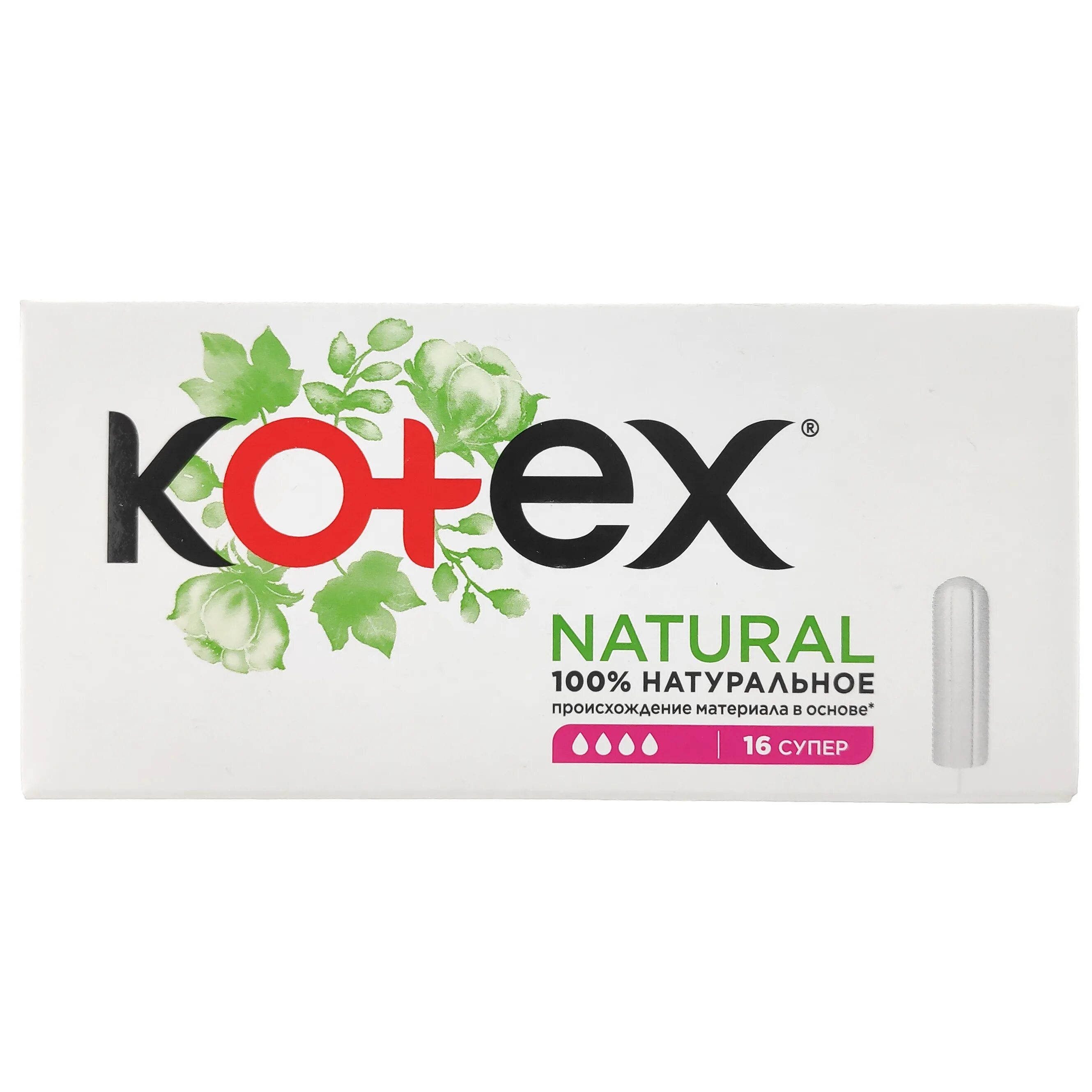 Natural 16. Тампоны Котекс натурал 16 супер. Тампоны Kotex natural супер 16 шт. Котекс тампоны Нэчурал нормал 16. Тампоны Kotex "natural | супер".