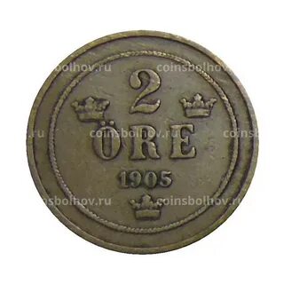 2 эре 17