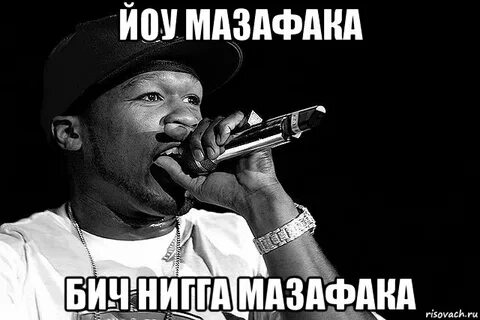 Почему рэп читают