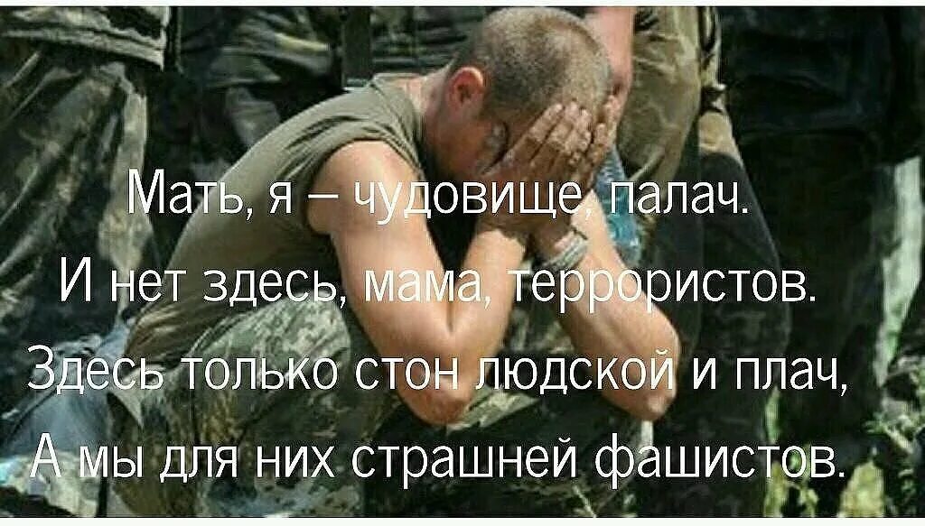 Молю разреши мне быть воином твоим