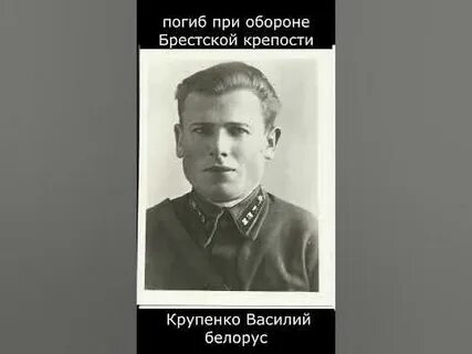 Подвиг защитников брестской крепости