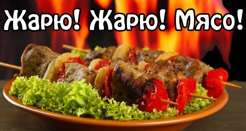 Карне асадо. Стейк. Асадо гриль. Мясо для шашлыка. Стейк рибай мраморная говядина.