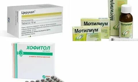 Какие препараты дают при рвоте